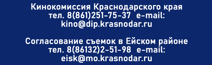 Кино